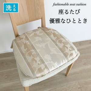 yVX[p[SALEy10OFFzV[gNbV Ђt p  zc i GKg x[W ̂  ʎg Jo[OĐ􂦂 n^ 46cmc44cm ւ