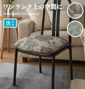 V[gNbV Ђt p  zc `FApbh O[ 쓇DZRn ̂  ʎg Jo[OĐ􂦂 i n^ 46cmc44cm ւɂ