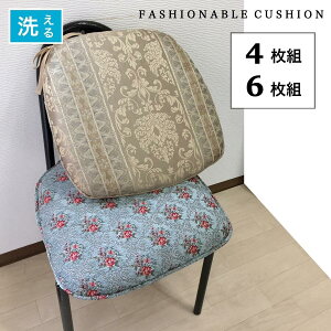 V[gNbV 4g 6g Ђt p  zc `FApbh u[ uE ̂  ʎg Jo[OĐ􂦂 n^ 46cmc44cm ւɂ {