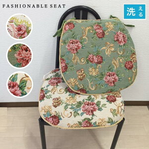 V[gNbV  킢 n^ p Ђt SuD `FApbh zc ԕ i Jo[O\ ʎg 45×43cm