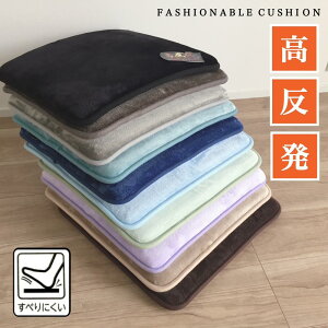 V[gNbV   ֎qp ɑ΍ tANbV fXN[Np Ԃ zc ^] tBX `FA@43×43cm 3.5cm ׂ~ߕt