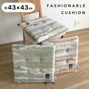 V[gNbV  Ђt {A g  jAXJ[ uE O[ O[ 43×43cm ݖ4.5cm