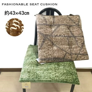 V[gNbV Ђt  킢  p `FApbh zc uE O[ 43×43cm ݖ4cm