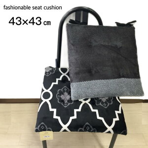 V[gNbV Ђt  p  ubN `R[O[ AC{[ gf 43×43cm ݖ4cm