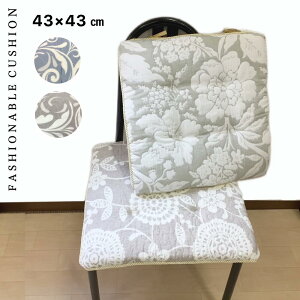 V[gNbV Ђt  킢 i pXeJ[ `FApbh zc  ȍ 43×43cm O[ O[ u[