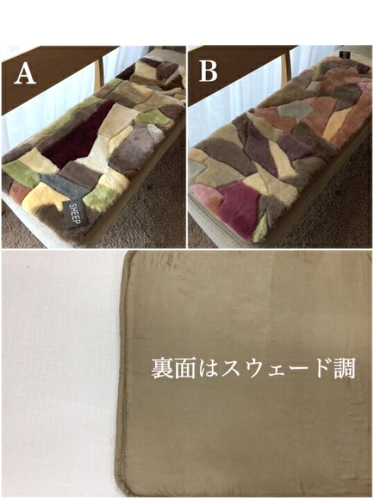 楽天市場】シートクッション ロング 車 後部座席 ムートン 短毛 裏付き 