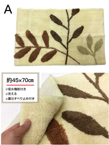 oX}bg z 􂦂 ~ߕt [t x[W O[  킢 45×70cm 45×65cm 