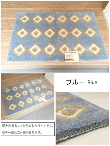 փ}bg    kAC{[ u[O[ tbN}bg ݂̂}bg 45×70cm 55×85cm ׂ~ߕt 