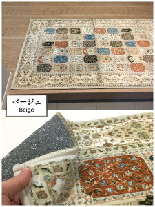 փ}bg    i  ׂ~ߕt O~   O x[W u[ 70×120cm 