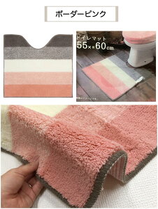 gC}bg  Vv 􂦂 ~ߕt 55×60cm O[ sN CG[ uE