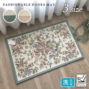 փ}bg   OK ׂ~ߕt  ~g O[ x[W VFj[D i 50×80cm 60×90cm 70×120cm 