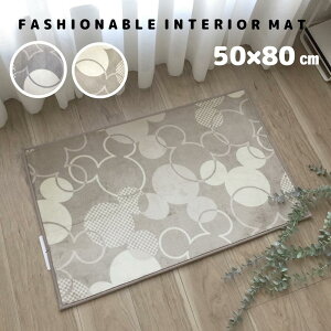 փ}bg  p 50×80cm EFJ}bg GgX}bg CeA}bg 킢 fBYj[ x[W O[ ~bL[}EX k 䏊 ʏ ׂ~ߕt