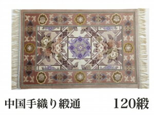 փ}bg  VNi A N i 63×107cm 