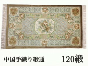 VNj 120j D VN i 71×134cm 