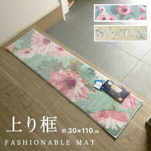 փ}bg    R hL i O[ x[W ԕ [t 30×110cm 􂦂 ׂ~ߕt