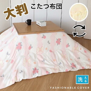 zc ` 唻 |zc OK  sN { 킢 n o[Vu ʎg 210×250cm 