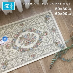 փ}bg    i  VFj[Suԕ AC{[ ׂ~ߕt 50×80cm 60×90cm