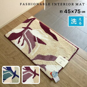 CeA}bg   փ}bg 􂦂 ېOK  X~mG [Y u[ 45×75cm i { ׂ~ߕt 