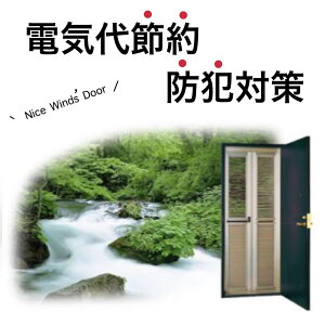 ֖Ԍ  Ԍ iCXEBYhA [o[ |Xgt GR ߓd dCߖ ߓd DIY jH ybg₨ql̂߂ ȃGl 800×1800 1850 1900 