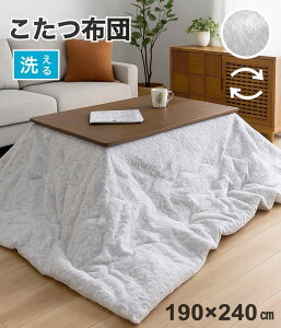 zc ` OK O[ i k zc g ӂ i` o[Vu 190×240cm 