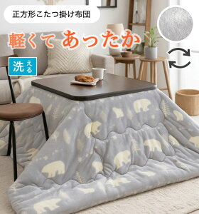 zc |zc OK ` fM ۉ  낭 킢 O[ o[Vu yĂ 185×185cm 