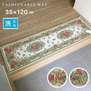 փ}bg    􂦂 オy ȍ x[W O[  ׂ~ߕt 35×120cm 