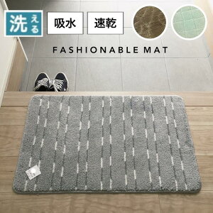 oX}bg z  唻 􂦂 ~ߕt ~gO[ O[ uE k i` CeA}bg   50×80cm 