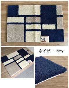 փ}bg    i uE IW lCr[ tbN}bg ݂̂}bg 45×70cm 55×85cm ׂ~ߕt 