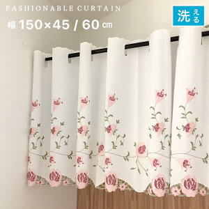 JtFJ[e ډBJ[e Ԏd؂ 􂦂 o KN i GKg  [I 150×45cm 60cm 