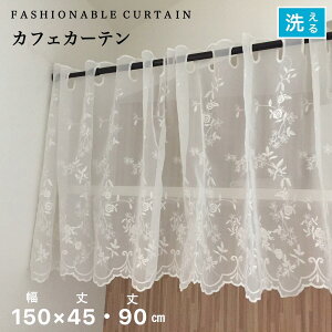 JtFJ[e [X zCg ډBJ[e i` 150×45cm 90cm 