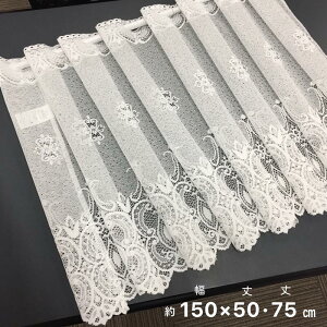 JtFJ[e [X ډBJ[e Ԏd؂  i 150×50cm 75cm { 