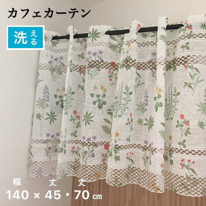 JtFJ[e [X  ډBJ[e i`  [I  140×45cm 70cm NR411 
