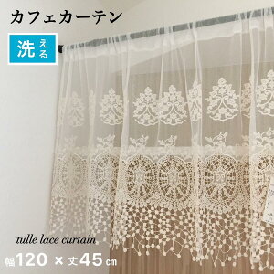 JtFJ[e [X 􂦂 `[[X hJ ډB Ԏd؂J[e  [I ډB  i  120×45cm 