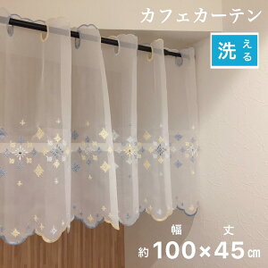 JtFJ[e [X  Ԏd؂ ډBJ[e zCg u[n hJ  [I 100×45cm  XA