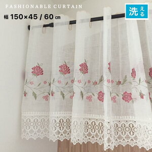 JtFJ[e ډBJ[e Ԏd؂ 􂦂 o KN g hJ i GKg  [I 150×45cm 60cm 