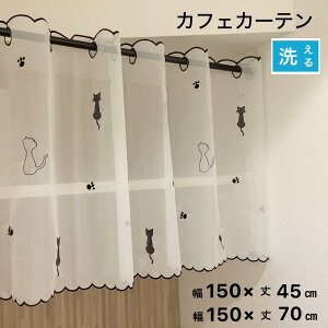 JtFJ[e [X  150×45cm 70cm hJ zCg  L ˂ lR ډB [I  J[e  Ԏd؂J[e 