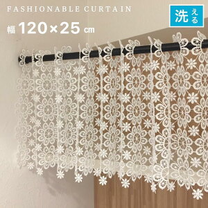 JtFJ[e  120×25cm hJ zCg 킢  100 ډB Ԏd؂J[e [I  ډB J[e 