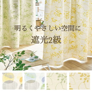 J[e Ռ2 `ԈHt OK ki` O[ CG[ [t 100×160`200cm 