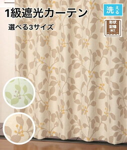 J[e Ռ1 fM 􂦂 [t i` O[ x[W dD 萶n q_Y fM ՔM `L  100×135cm 178cm 200cm 