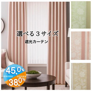 J[e Ռ3 ՔM ۉ nt `L\t 􂦂 GKg  ̂鎅gp i x[W sN O[ 100×135E178E200cm Iׂ3TCY 킢 