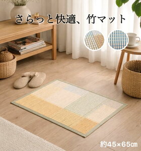 ���փ}�b�g ���� �| �V�R�| ��45×65cm �i�q�� ���K �R�� �h�L �o���u�[ �|�}�b�g �T���b�� �������ȒP �V�R�f�� �C�G���[�O���[�� �u���[ ������ �Ђ��� �����}�b�g �y�b�g�p�}�b�g ����~
