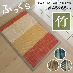 փ}bg   ӂ^Cv | ou[ |}bg VRf IW u[ uE O[ XgCv 45×65cm