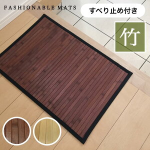 փ}bg   | ou[ |}bg VRf uE x[W Vv IV ~ߕt 45×65cm