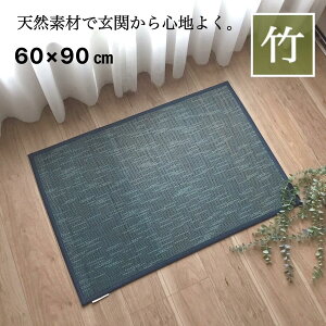 փ}bg  60×90cm  | ou[ CeA}bg   |}bg u[ VRfރ}bg ӂ^Cv  䏊 