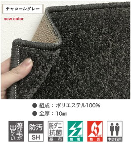 L J[ybg L~ 1 JbgpC h h_j R VR[ V[UI `R[O[ AC{[ x[W uE 85×170cm { 