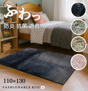 fXNJ[ybg AXttB 110×130cm wK fXN[N ̎q j̎q ӂӂ x[W O[ sN i` 110×130  S20mm