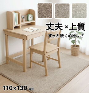 fXNJ[ybg 110×130 j̎q ̎q fXN[N wK q ɗDO uE CgO[ h d Չ AXm[`F 110×130  S16mm