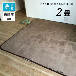 zbgJ[ybgJo[ 2 􂦂郉O n uE Vv m q g[Ή RpNgɏ߂ Ȃ߂炩ȔG 185×185cm 