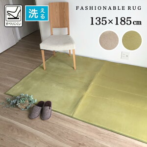 zbgJ[ybgJo[ 1.5 􂦂郉O O[ x[W n Vv ׂ~ߕt  RpNgɏ߂Ď[炭炭 k q 135×185cm 