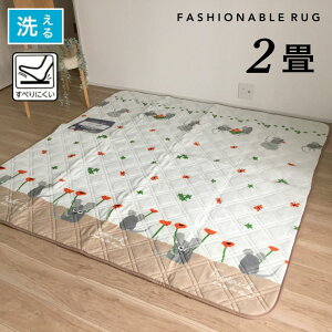 zbgJ[ybgJo[ 2 􂦂 ׂ~ߕt ~M ۉ 􂦂郉O tfbN IEI LN^[ ˂ 180×180cm g[Ή zbgJ[ybgΉ 킢 q 